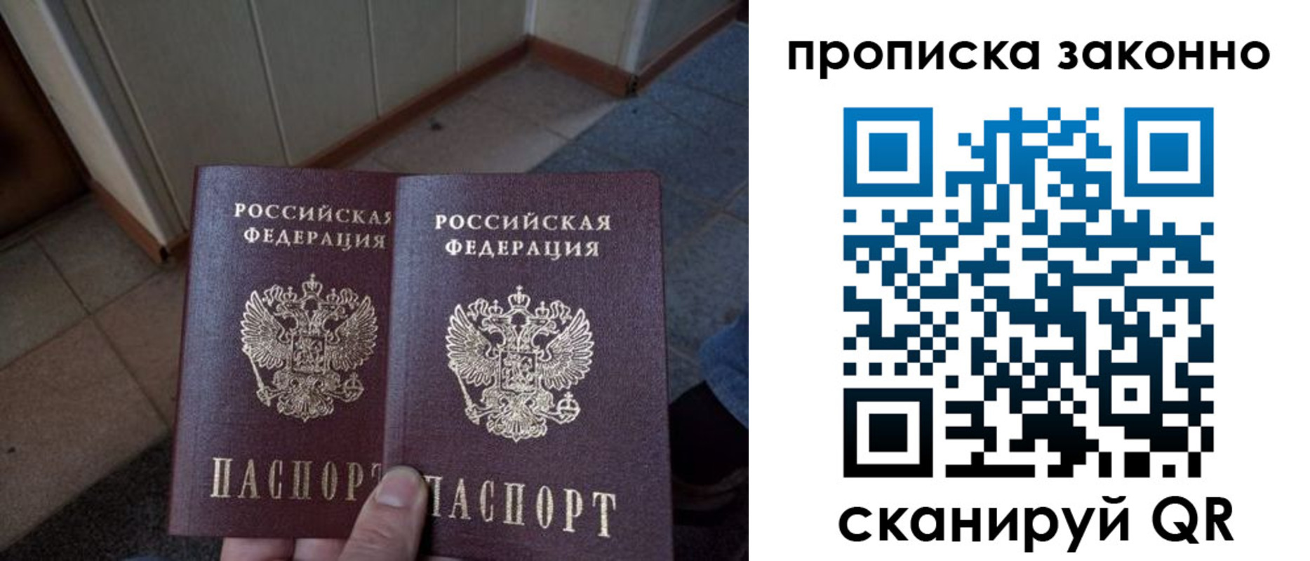 регистрация для школы в Красноуральске