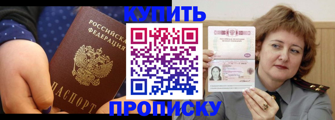 временная регистрация в Красноуральске