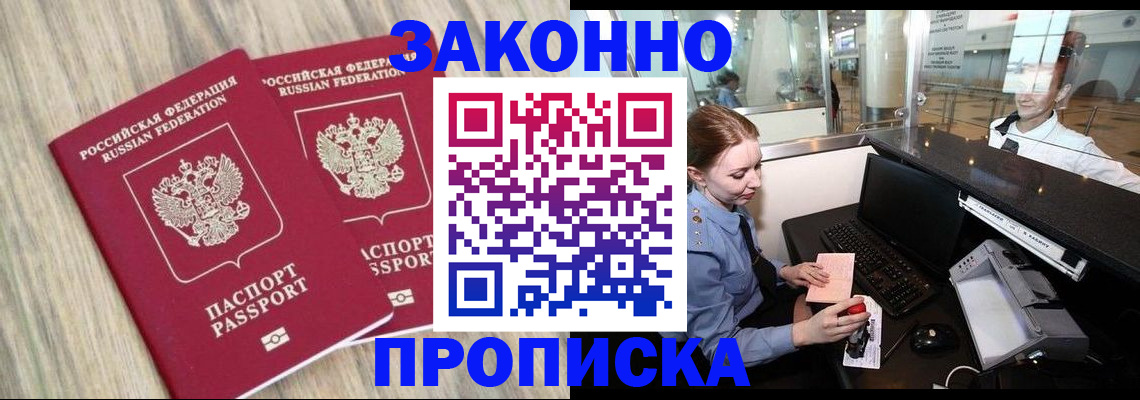 регистрация для дет. сада в Красноуральске