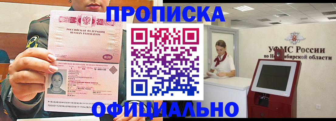 найти адрес прописки в Красноуральске
